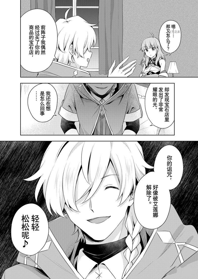 第17.1话