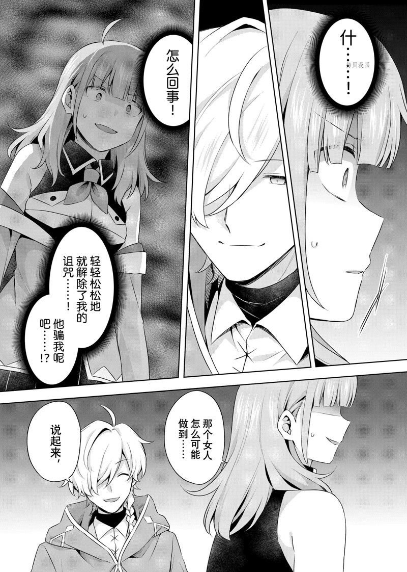 第17.1话