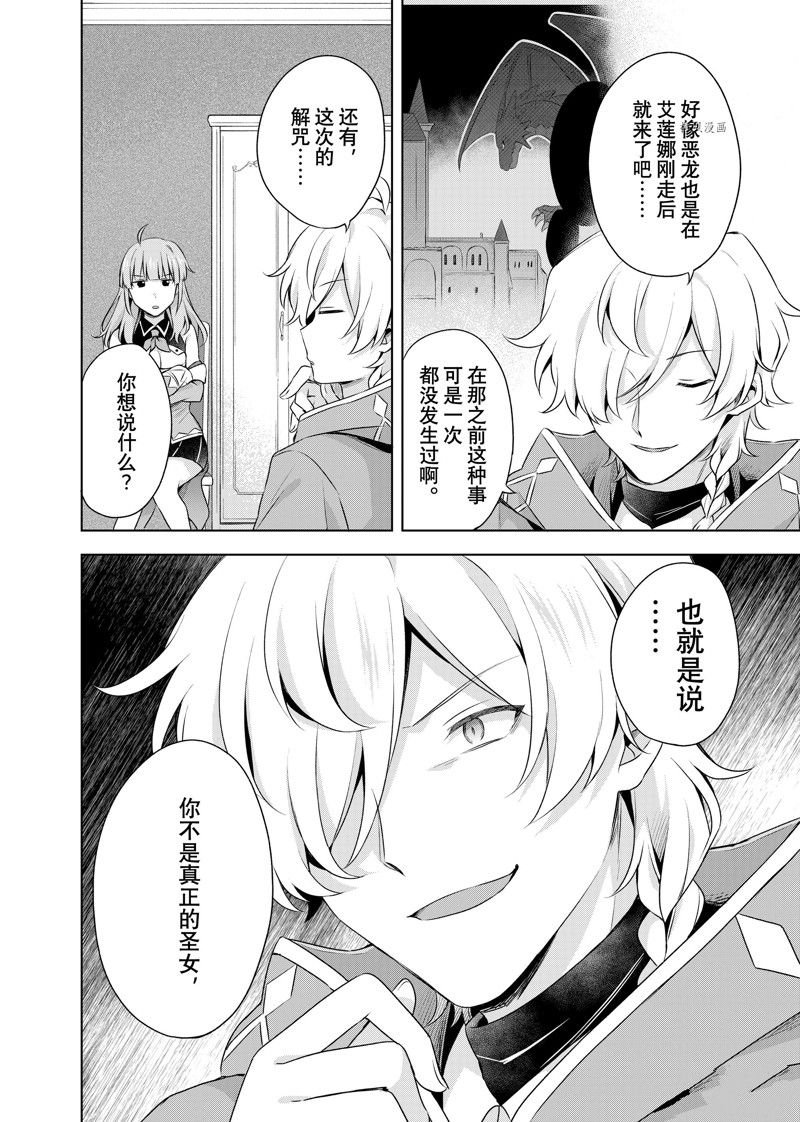 第17.1话