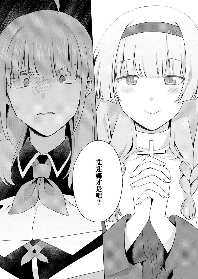 第17.1话