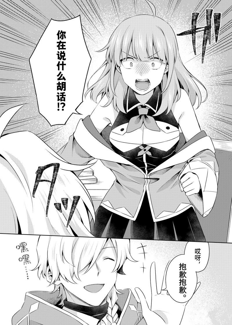 第17.1话