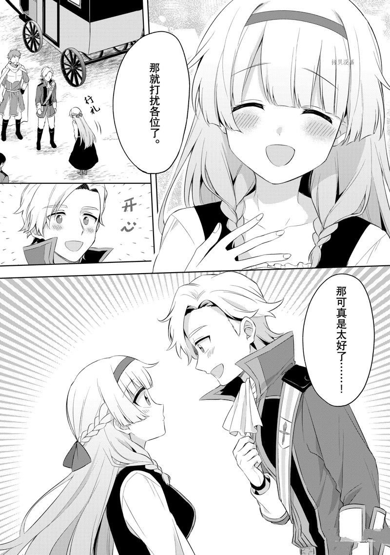 第1.6话