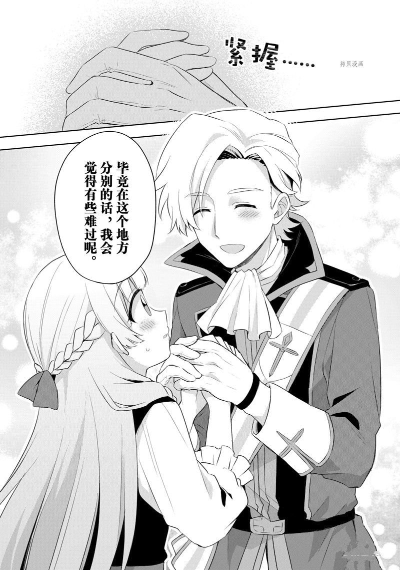 第1.6话