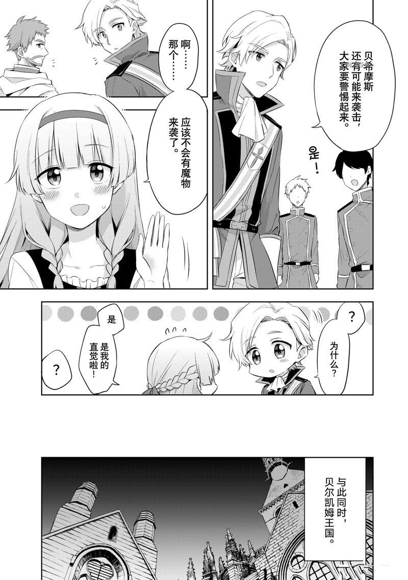 第1.6话