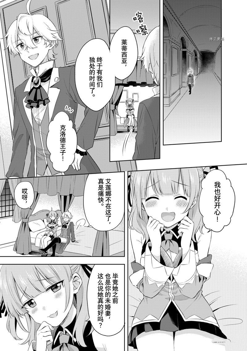 第1.6话
