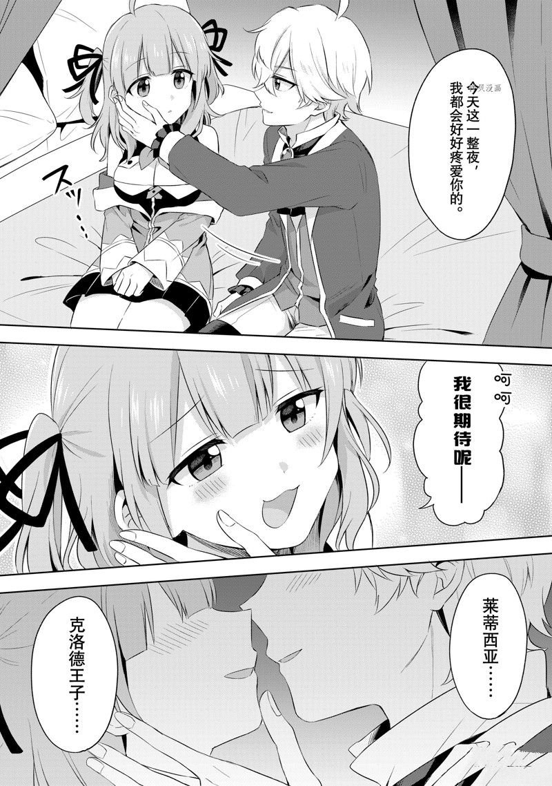 第1.6话