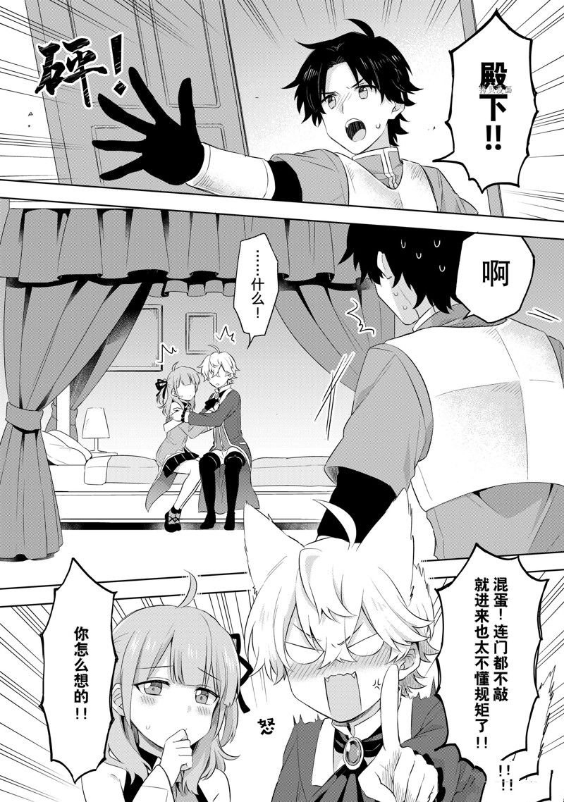 第1.6话