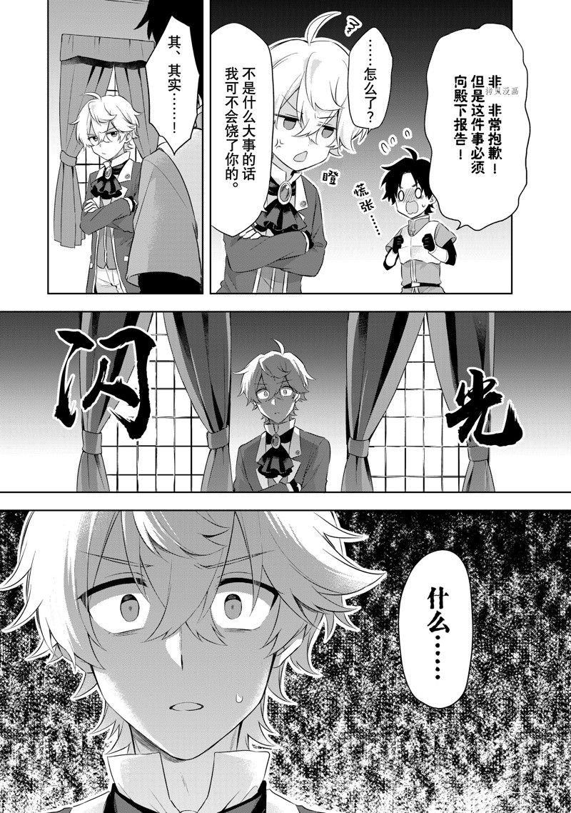 第1.6话