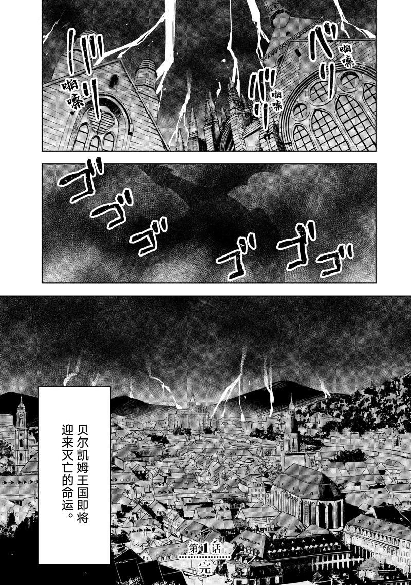 第1.6话