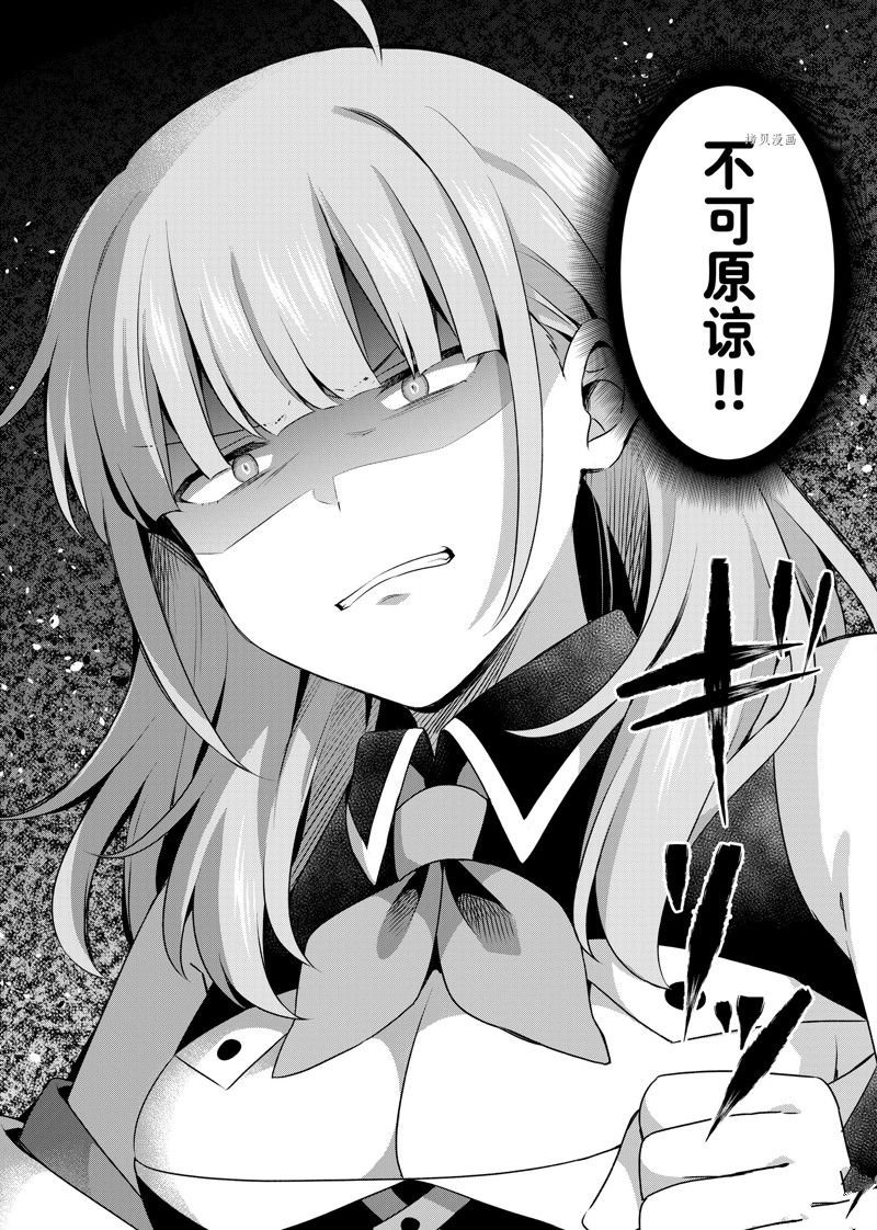 第17.2话