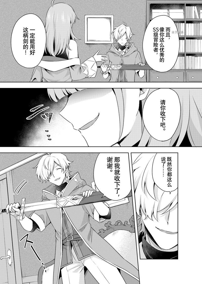 第17.2话