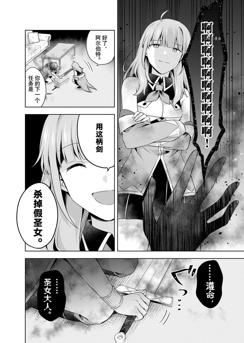 第17.2话