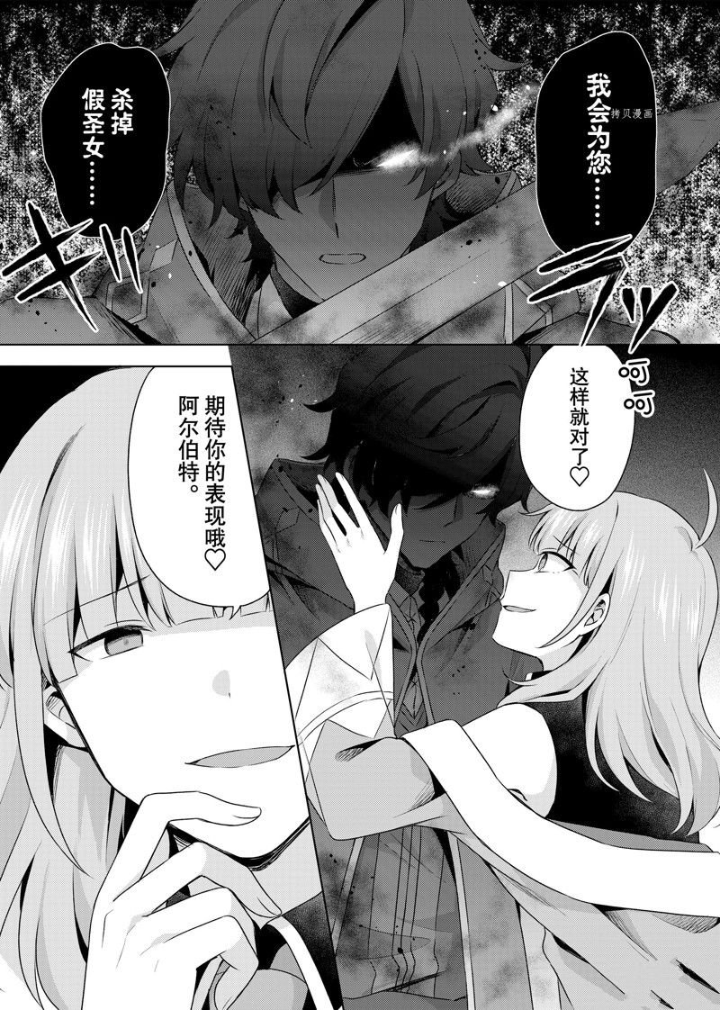 第17.2话