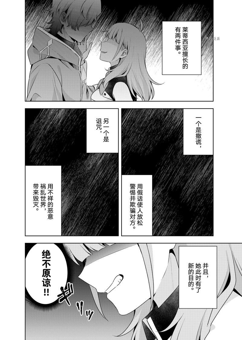第17.2话