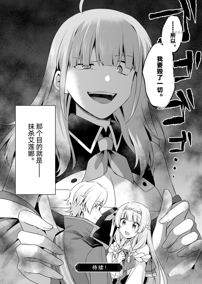 第17.2话