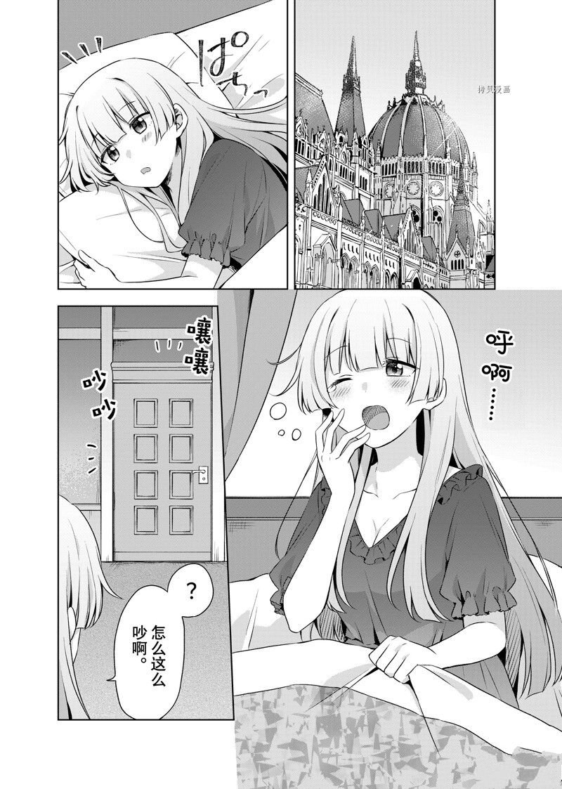 第18.1话