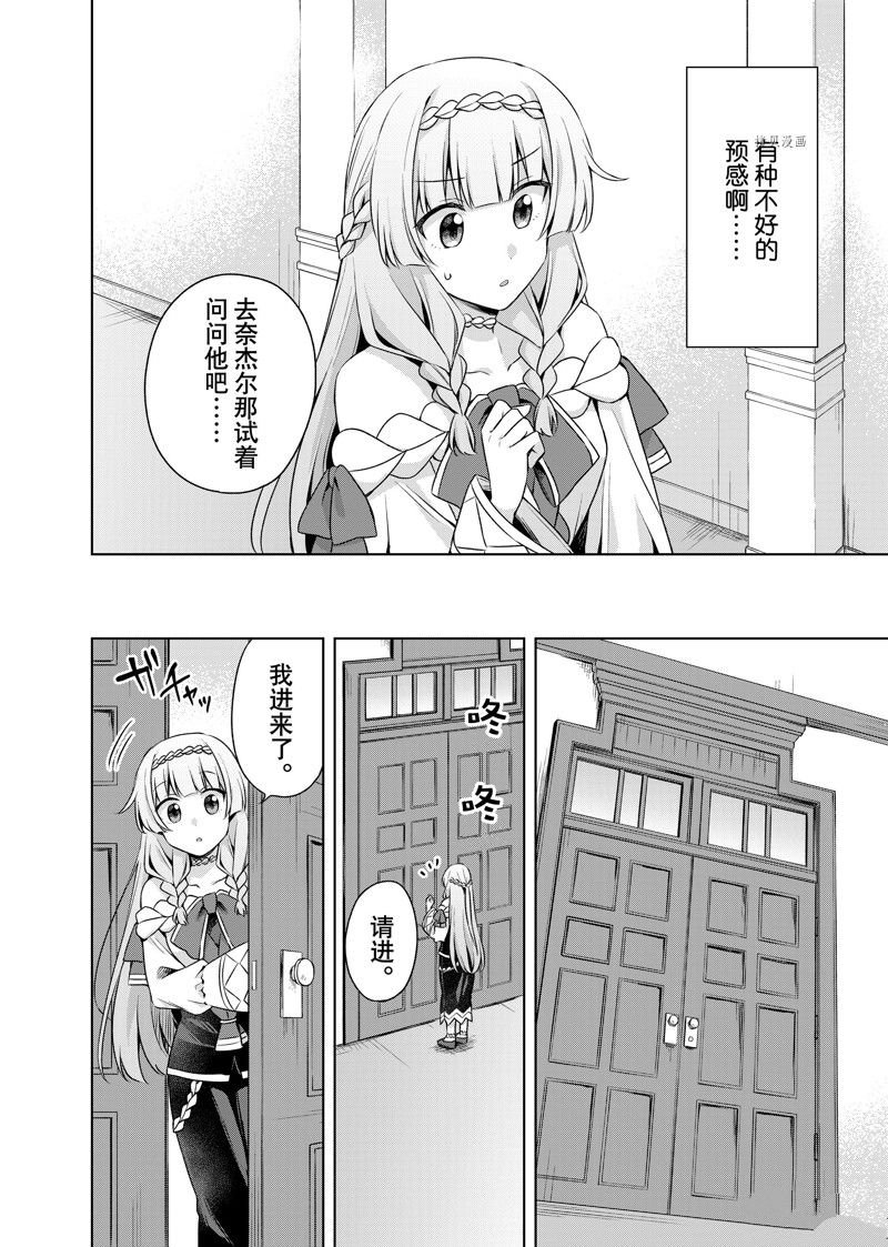 第18.1话