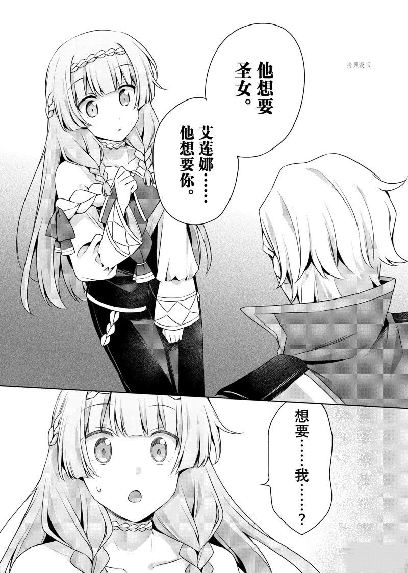 第18.2话