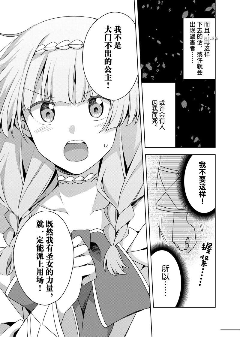 第18.2话