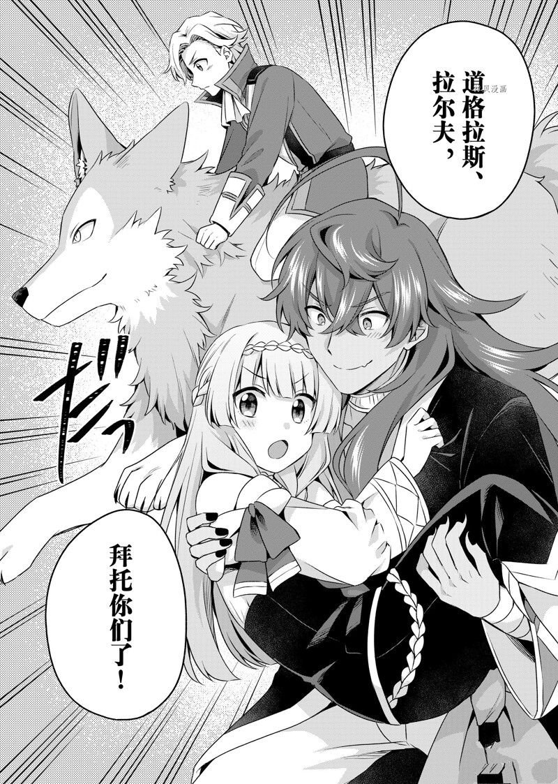 第18.2话