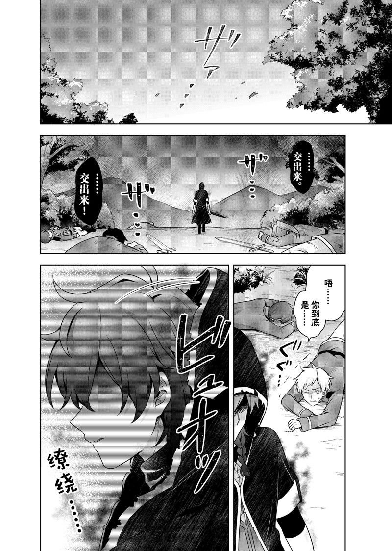 第18.2话