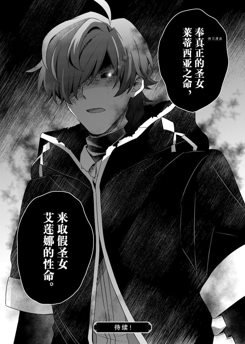 第18.2话