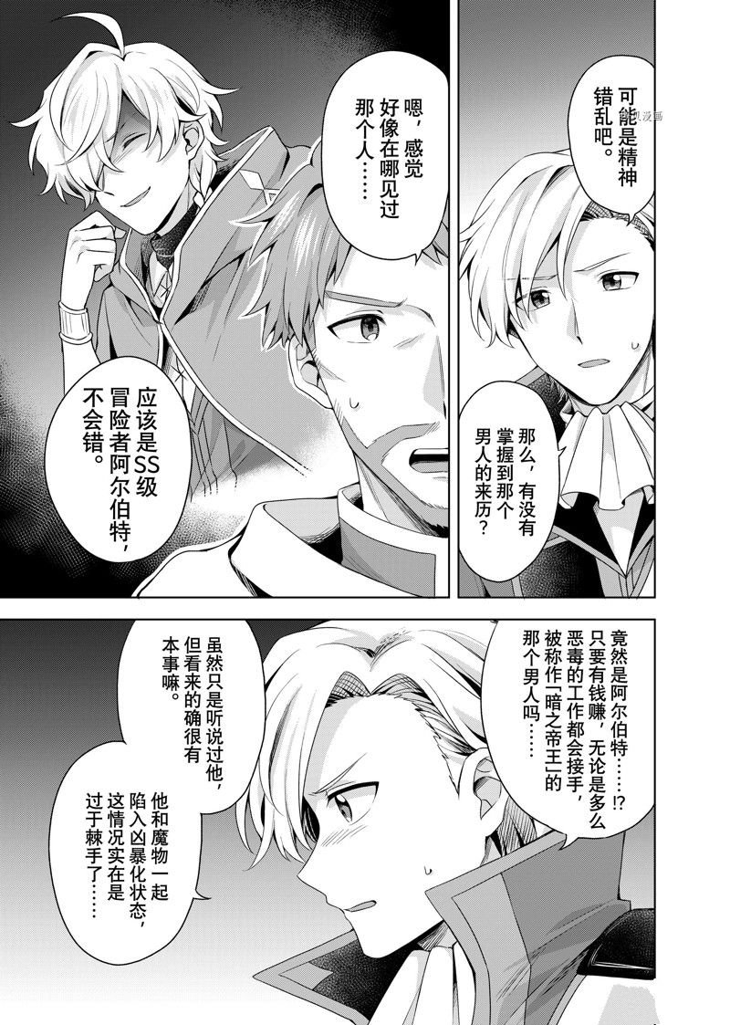 第19.1话