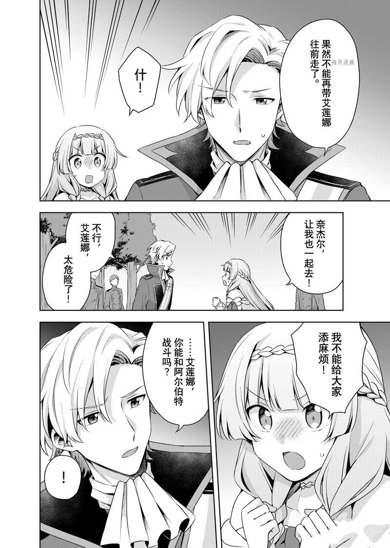 第19.1话