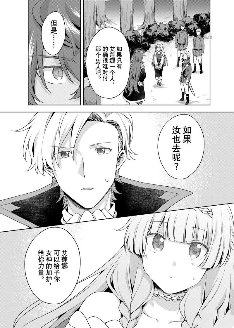 第19.1话