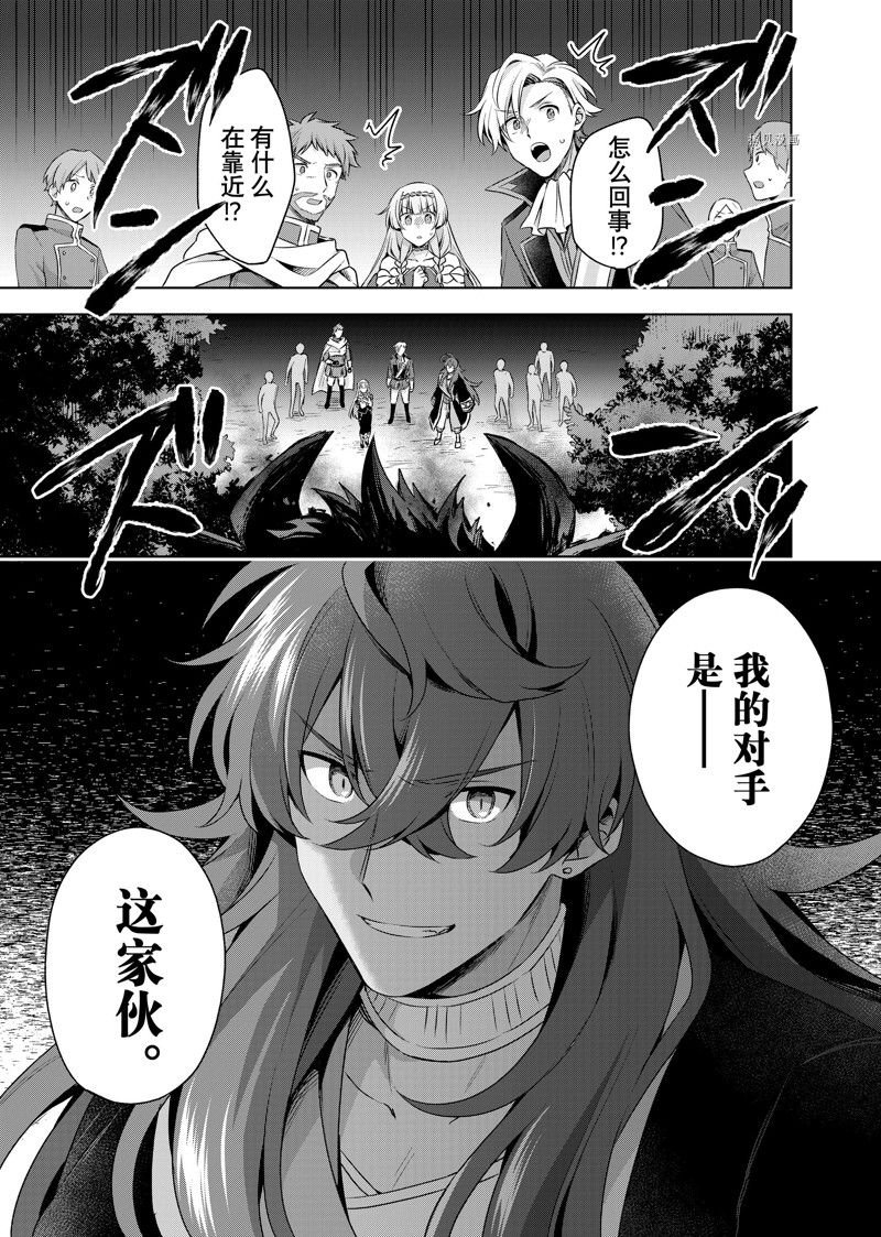 第19.1话