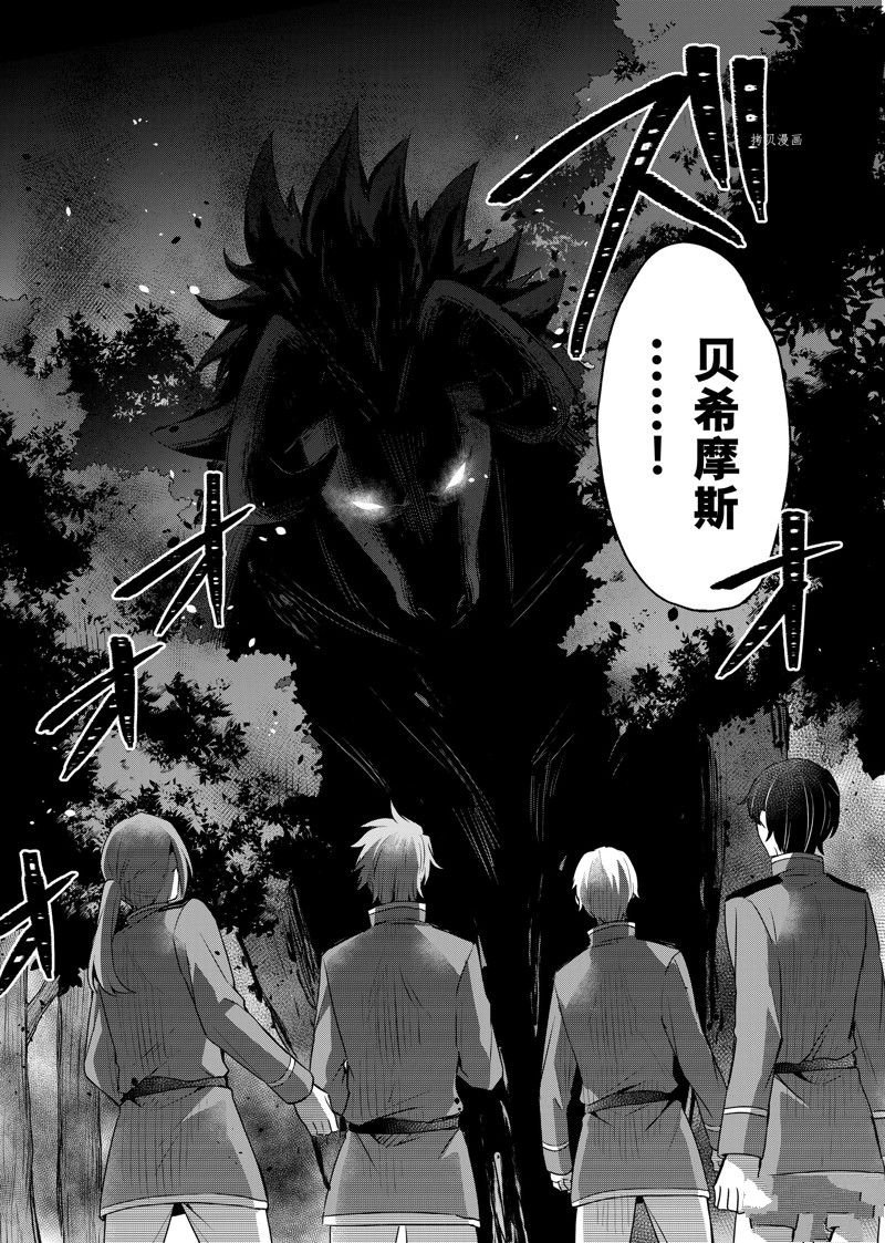 第19.1话