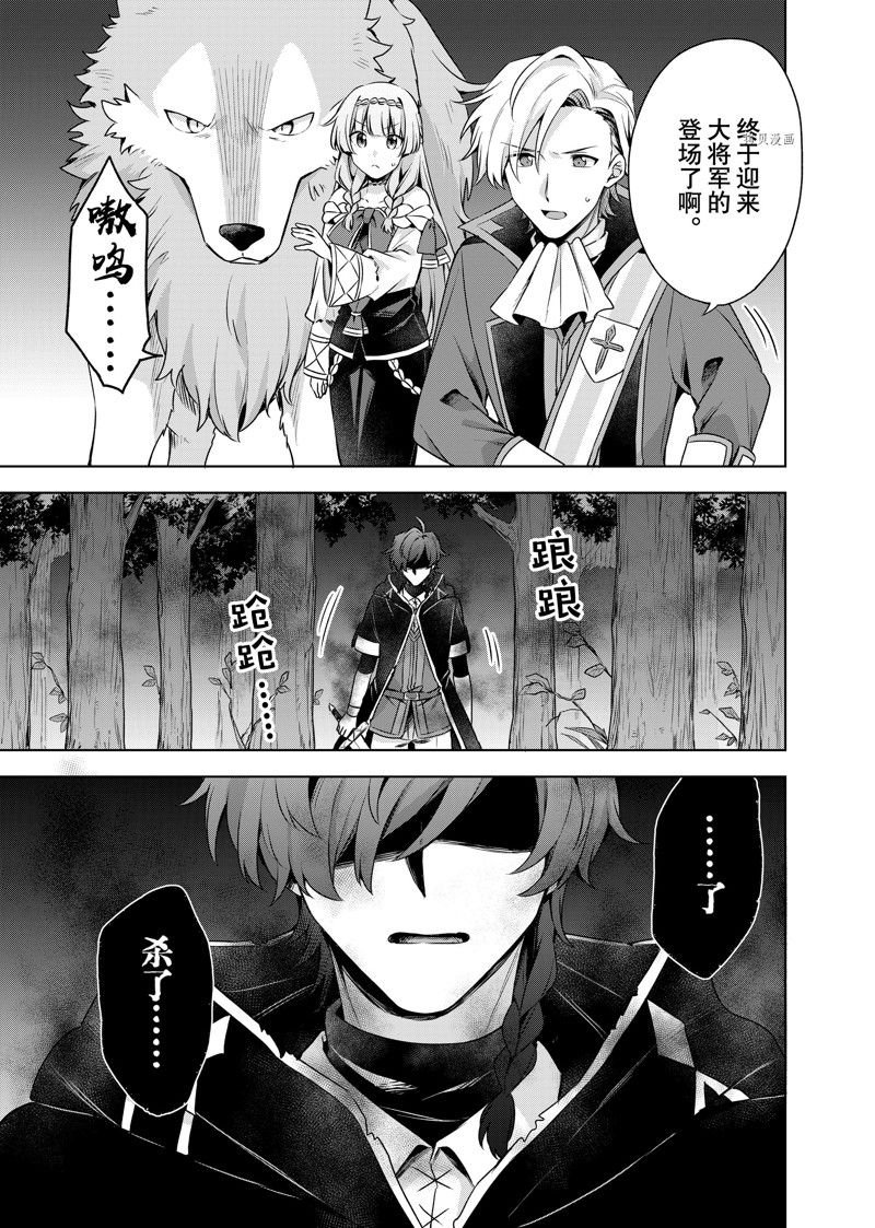 第19.2话