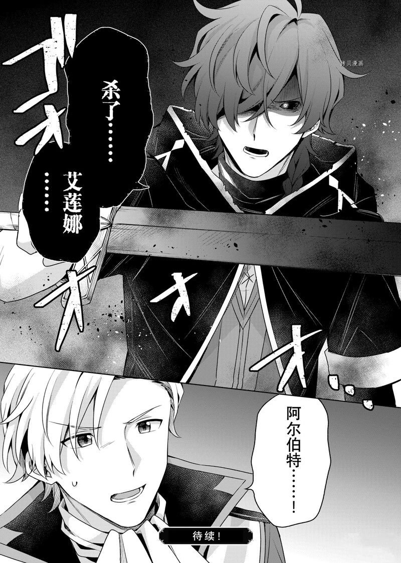 第19.2话