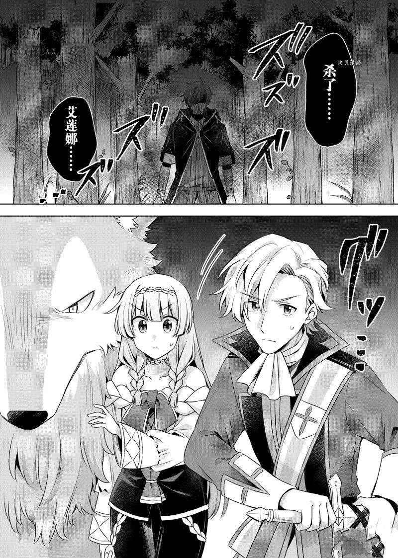 第20.1话