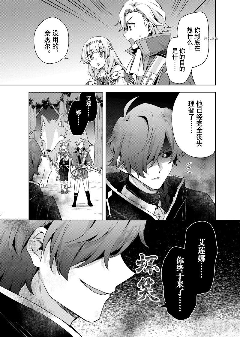 第20.1话