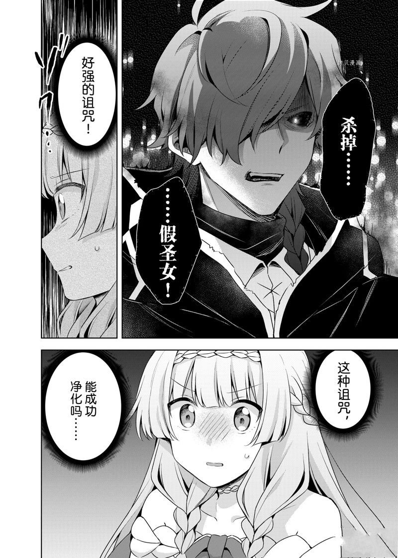 第20.1话