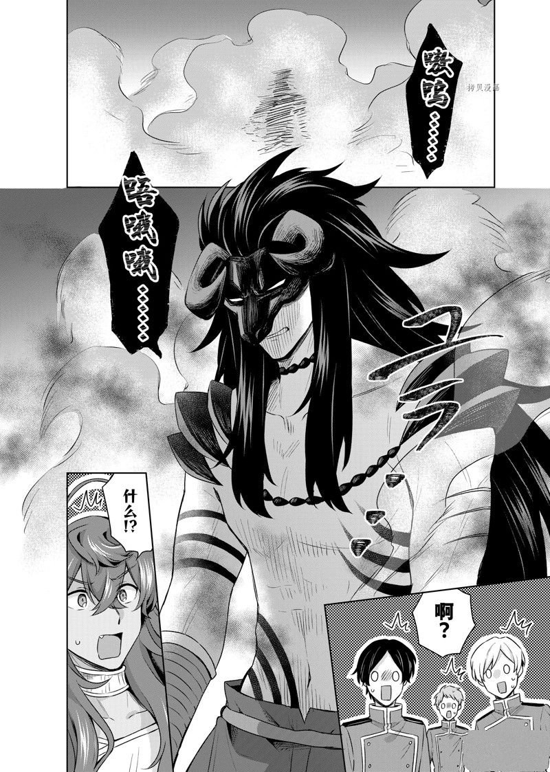 第20.1话