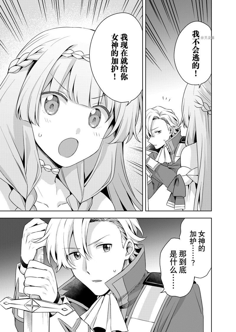 第20.2话