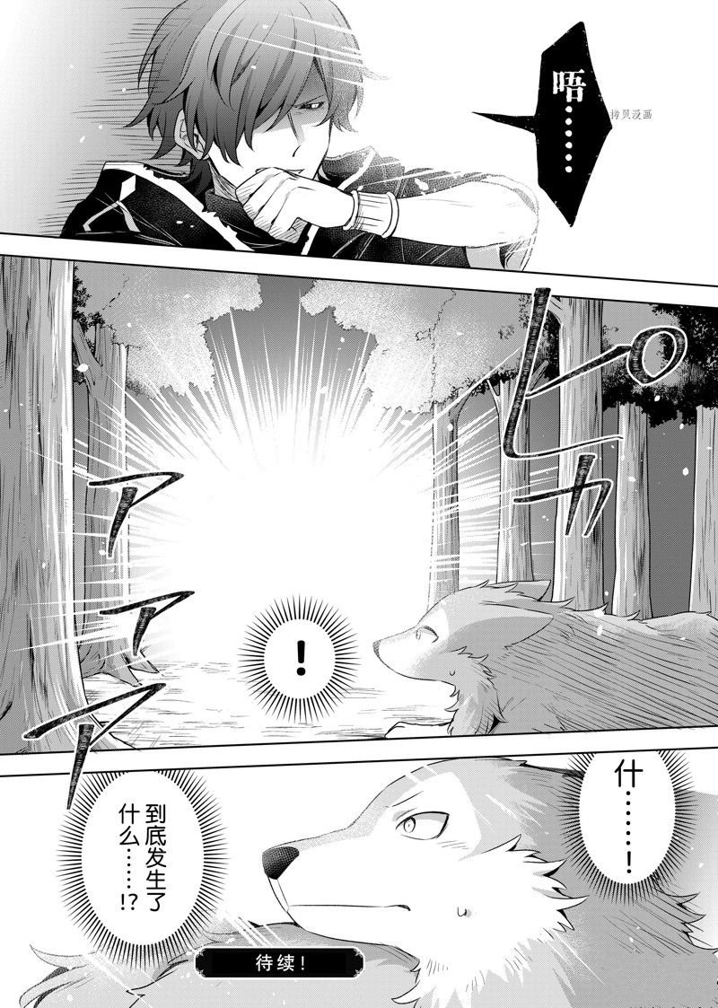 第20.2话