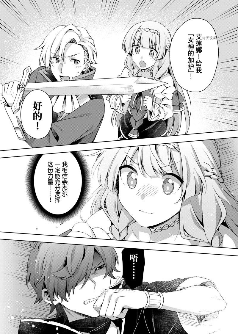 第21.1话