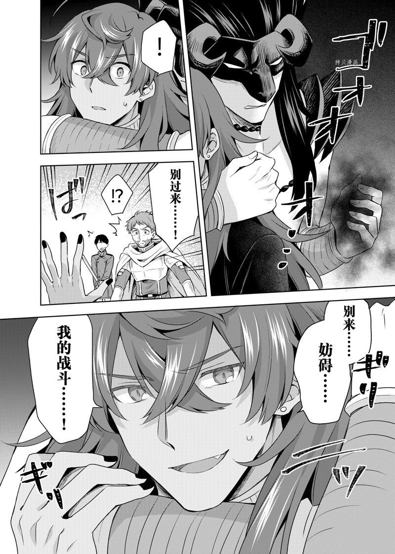 第21.1话