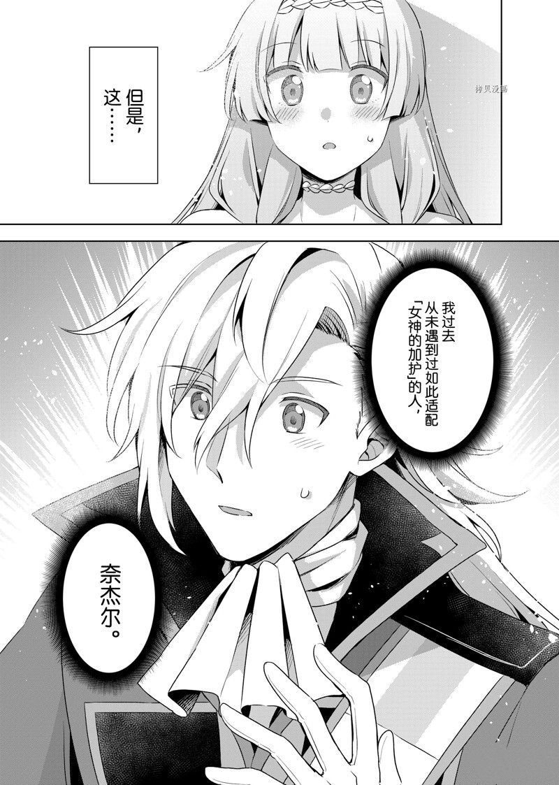 第21.1话