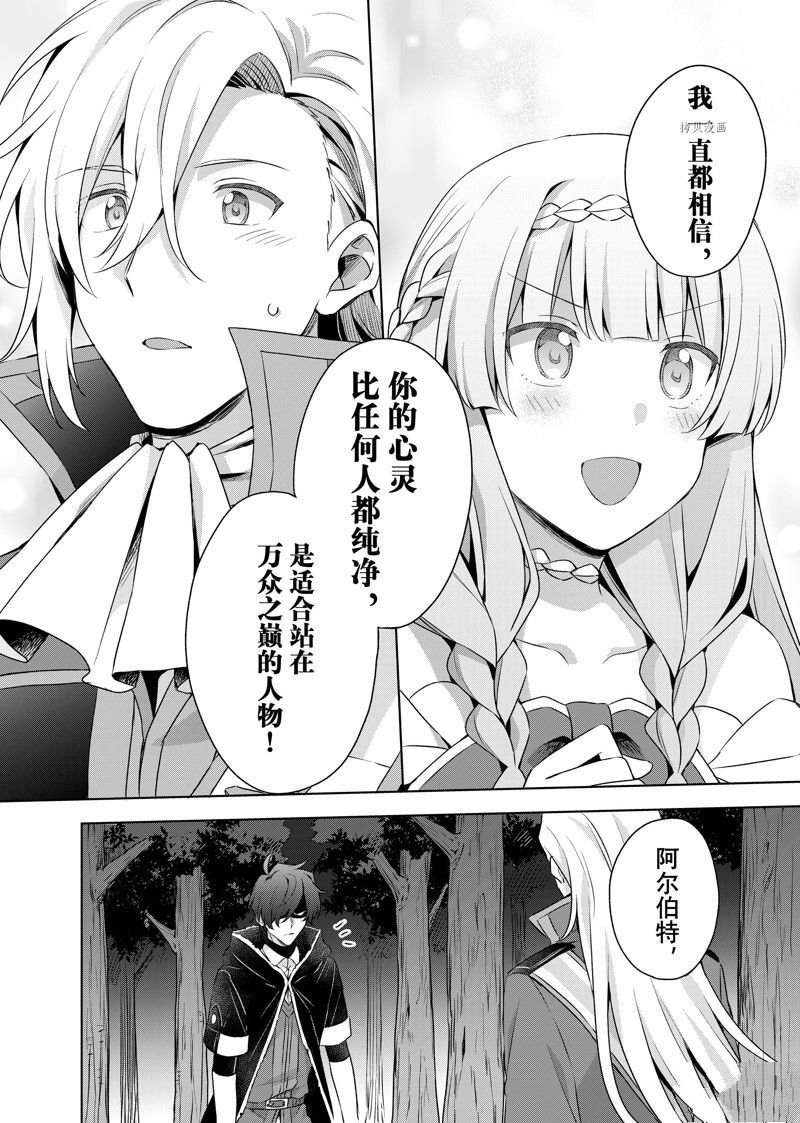 第21.1话