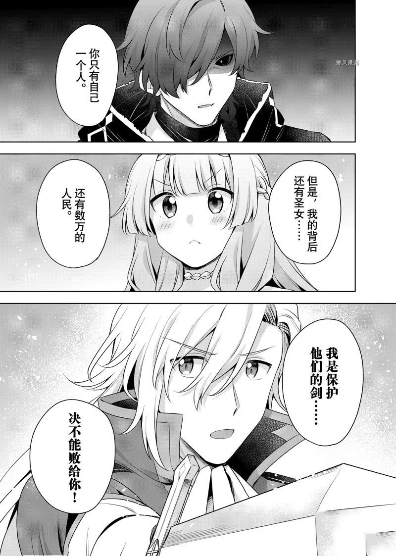 第21.1话