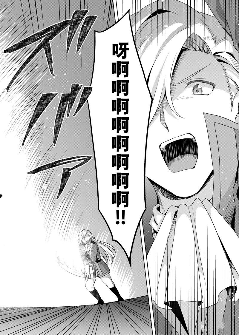 第21.2话