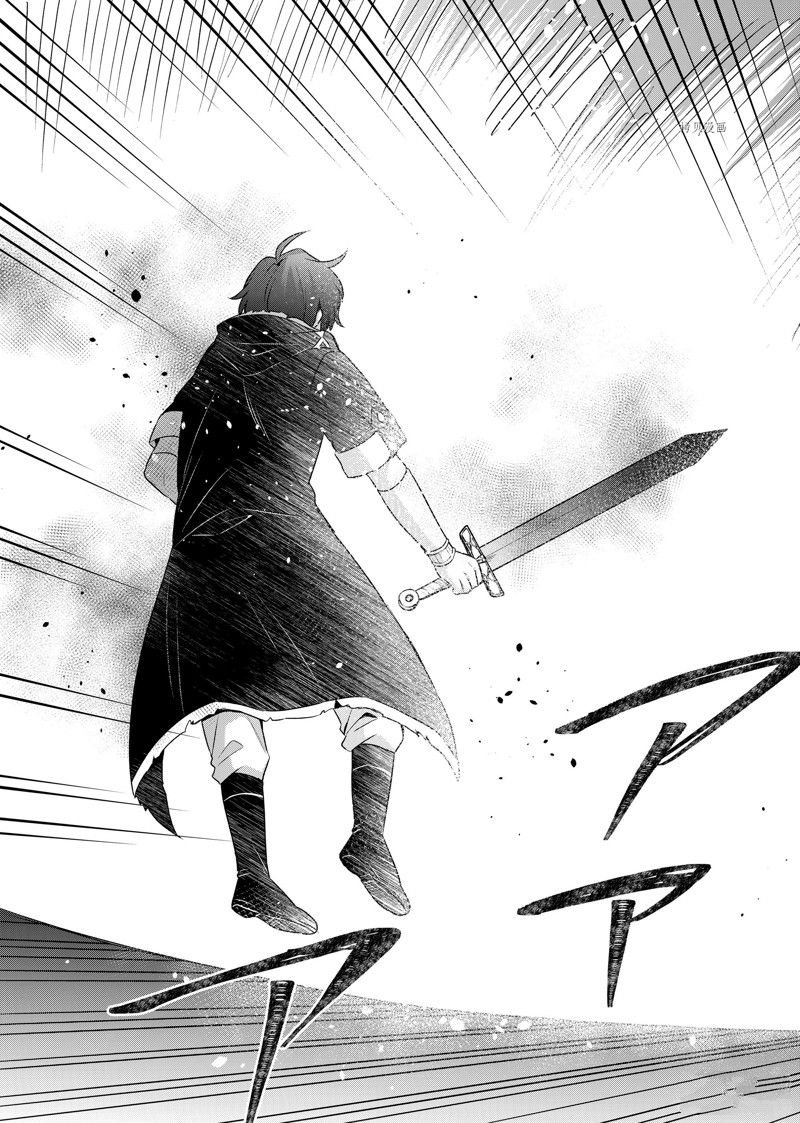 第21.2话