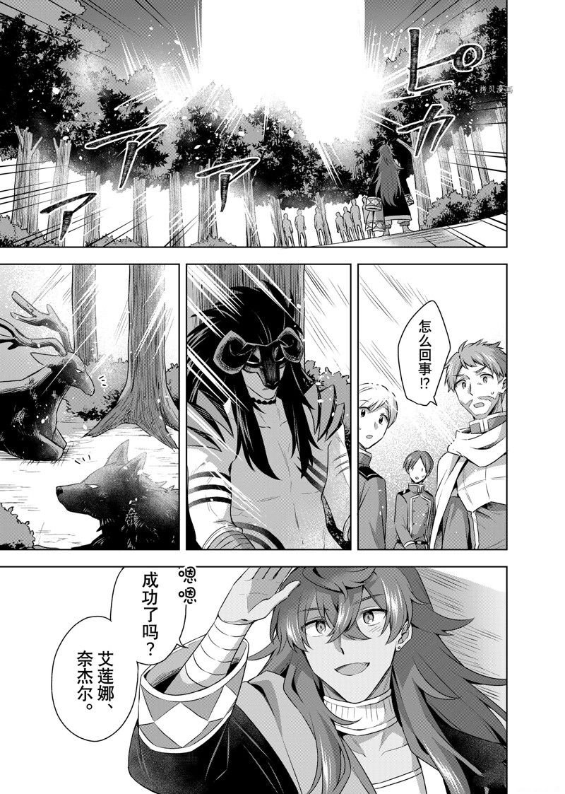 第21.2话
