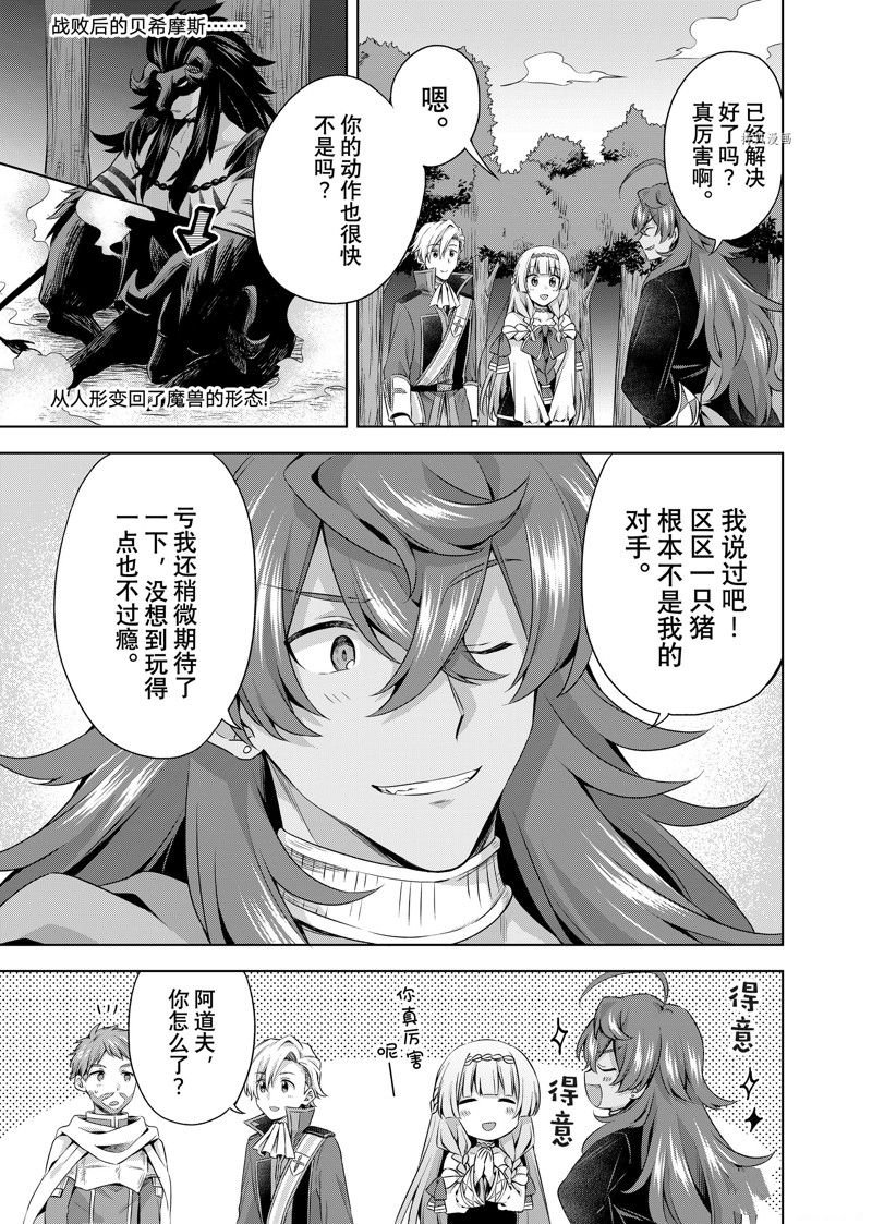 第22.1话