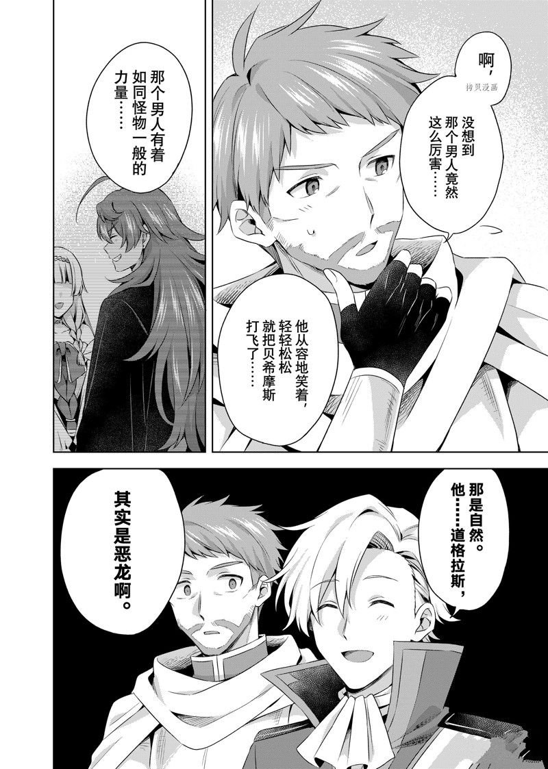第22.1话
