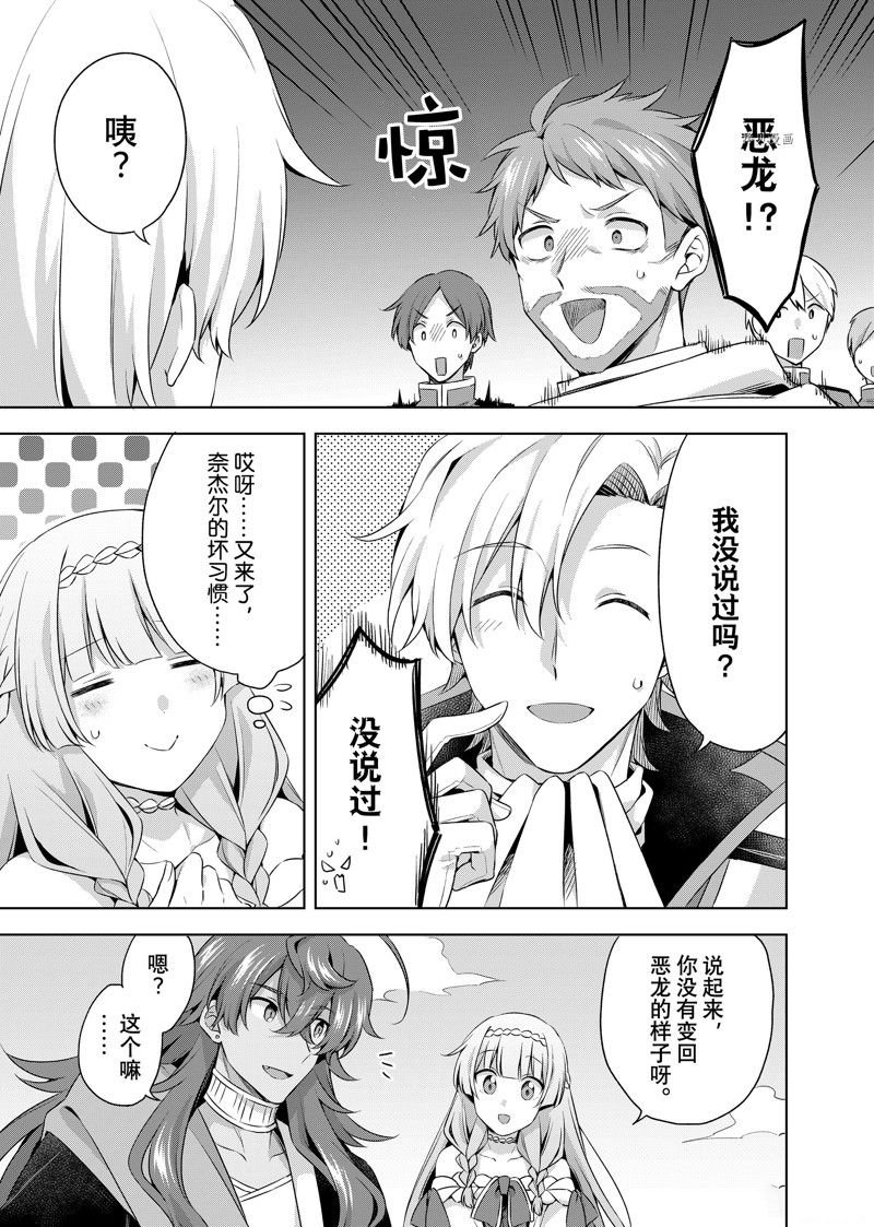 第22.1话